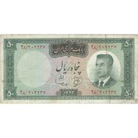 اسکناس 50 ریال 1343 - تک - VF30 - محمد رضا شاه