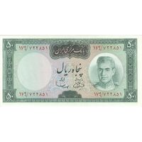 اسکناس 50 ریال (آموزگار - سمیعی) - تک - UNC63 - محمد رضا شاه