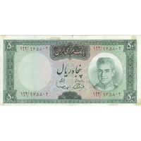 اسکناس 50 ریال (آموزگار - سمیعی) - تک - EF45 - محمد رضا شاه