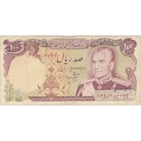 اسکناس 100 ریال (انصاری - مهران) - تک - VF25 - محمد رضا شاه