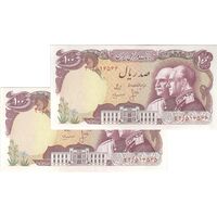 اسکناس 100 ریال پنجاهمین سال - جفت - UNC63 - محمد رضا شاه