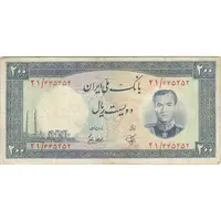 اسکناس 200 ریال 1337 - تک - VF30 - محمد رضا شاه
