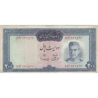 اسکناس 200 ریال (آموزگار - سمیعی) نوشته قرمز - تک - VF30 - محمد رضا شاه