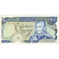اسکناس 200 ریال (انصاری - مهران) شهیاد آریامهر - تک - AU50 - محمد رضا شاه