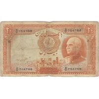 اسکناس 20 ریال پشت لاتین (مهر آبی) - تک - F12 - رضا شاه