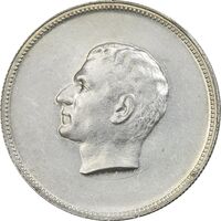 مدال نقره منشور کوروش بزرگ 1350 - AU - محمد رضا شاه