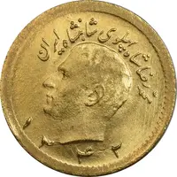 سکه طلا ربع پهلوی 1342 - MS63 - محمد رضا شاه