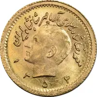 سکه طلا ربع پهلوی آریامهر 1354 - MS64 - محمد رضا شاه