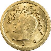 سکه طلا ربع پهلوی 1355 آریامهر - MS64 - محمد رضا شاه
