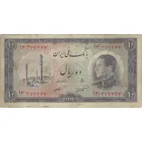 اسکناس 10 ریال 1333 - تک - VF25 - محمد رضا شاه