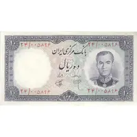 اسکناس 10 ریال 1340 - تک - UNC62 - محمد رضا شاه