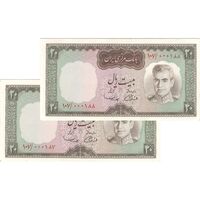 اسکناس 20 ریال (آموزگار - سمیعی) - جفت - AU58 - محمد رضا شاه