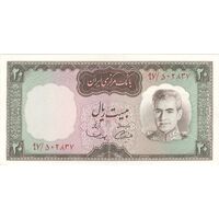 اسکناس 20 ریال (آموزگار - سمیعی) - تک - UNC63 - محمد رضا شاه