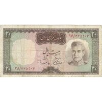 اسکناس 20 ریال (آموزگار - سمیعی) - تک - VF25 - محمد رضا شاه