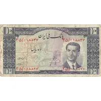 اسکناس 10 ریال 1332 - تک - VF30 - محمد رضا شاه