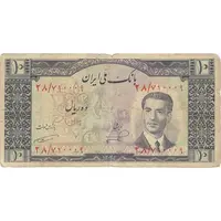 اسکناس 10 ریال 1332 - تک - VF20 - محمد رضا شاه