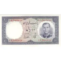 اسکناس 10 ریال 1337 - تک - AU58 - محمد رضا شاه