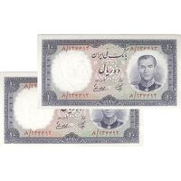 اسکناس 10 ریال 1337 - جفت - UNC62 - محمد رضا شاه
