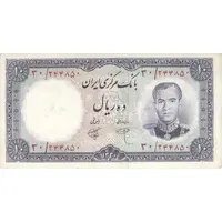 اسکناس 10 ریال 1340 - تک - UNC61 - محمد رضا شاه