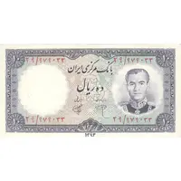 اسکناس 10 ریال 1340 - تک - AU55 - محمد رضا شاه
