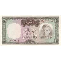 اسکناس 20 ریال (آموزگار - سمیعی) - تک - UNC63 - محمد رضا شاه