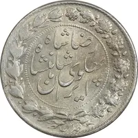 سکه 2000 دینار 1306 خطی - MS63 - رضا شاه