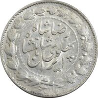 سکه 2000 دینار 1306 خطی - AU58 - رضا شاه