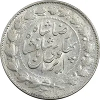 سکه 2000 دینار 1306 خطی - AU58 - رضا شاه