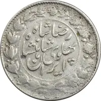 سکه 2000 دینار 1306 خطی - چرخش 70 درجه  - VF35 - رضا شاه