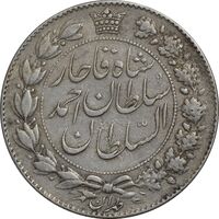 سکه 2000 دینار 1330 خطی - EF40 - احمد شاه