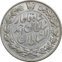 سکه 2000 دینار 1330 خطی (شیر متفاوت) - EF45 - احمد شاه