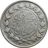 سکه 2000 دینار 1298 - VF30 - ناصرالدین شاه