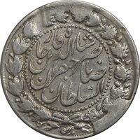 سکه 2000 دینار 1305 - EF40 - ناصرالدین شاه