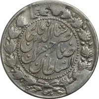 سکه 2000 دینار 1305 - EF40 - ناصرالدین شاه