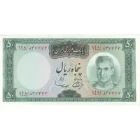 اسکناس 50 ریال (آموزگار - سمیعی) - تک - UNC62 - محمد رضا شاه