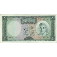 اسکناس 50 ریال (آموزگار - جهانشاهی) - تک - EF45 - محمد رضا شاه