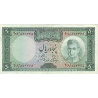 اسکناس 50 ریال (آموزگار - جهانشاهی) - تک - VF35 - محمد رضا شاه