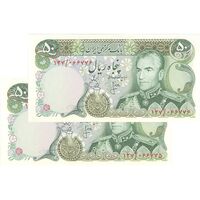 اسکناس 50 ریال (انصاری - یگانه) - جفت - UNC63 - محمد رضا شاه