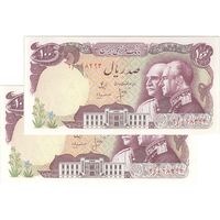 اسکناس 100 ریال پنجاهمین سال - جفت - UNC63 - محمد رضا شاه