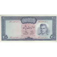 اسکناس 200 ریال (آموزگار - فرمان فرماییان) نوشته سیاه - تک - EF40 - محمد رضا شاه