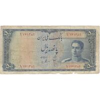 اسکناس 500 ریال سری سوم - تک - F15 - محمد رضا شاه