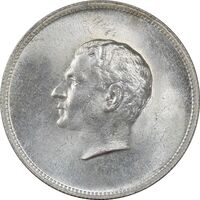 مدال نقره منشور کوروش بزرگ 1350 - MS64 - محمد رضا شاه