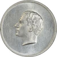 مدال نقره منشور کوروش بزرگ 1350 - MS62 - محمد رضا شاه