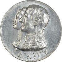 مدال نقره نوروز 2537 چوگان - MS61 - محمد رضا شاه