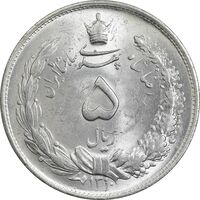 سکه 5 ریال 1310 - MS62 - رضا شاه