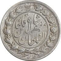 سکه 2 قران 1322 (با کنگره) - MS61 - مظفرالدین شاه