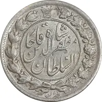 سکه 2 قران 1322 (با کنگره) - MS61 - مظفرالدین شاه