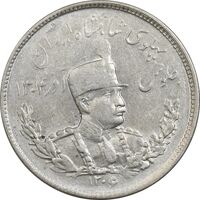 سکه 2000 دینار 1306T تصویری - EF45 - رضا شاه