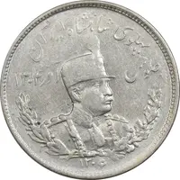 سکه 2000 دینار 1306T تصویری - EF45 - رضا شاه