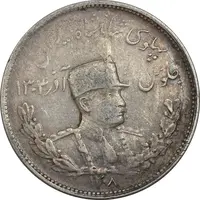 سکه 2000 دینار 1308 تصویری - VF35 - رضا شاه